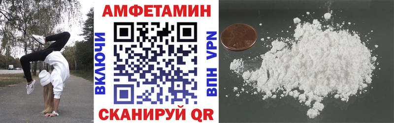 ссылка на мегу онион  Беломорск  АМФЕТАМИН Розовый 