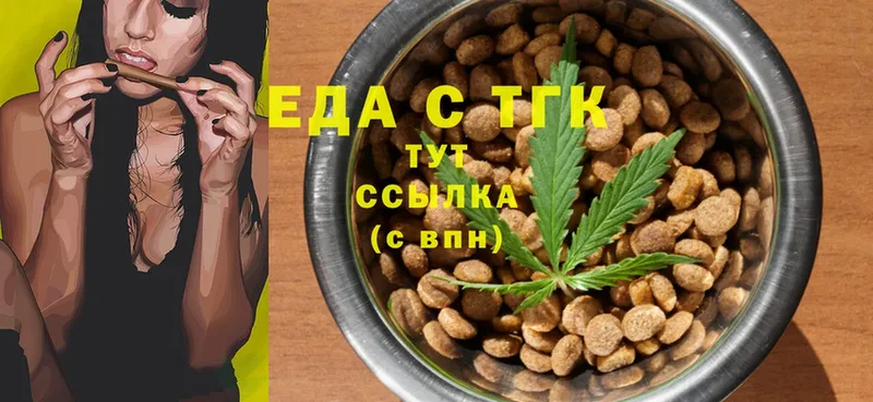 KRAKEN tor  Беломорск  Cannafood марихуана 