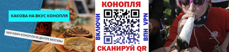 Canna-Cookies конопля  где найти наркотики  блэк спрут сайт  Беломорск 
