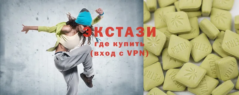 Ecstasy Дубай  нарко площадка телеграм  Беломорск 