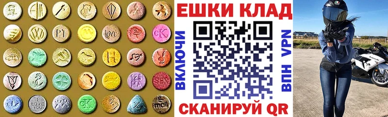 Экстази TESLA Беломорск