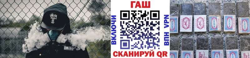 ГАШ ice o lator  Беломорск 