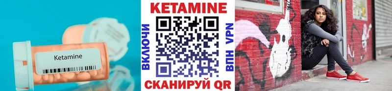 ссылка на мегу сайт Беломорск Кетамин VHQ наркошоп