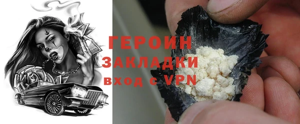 мескалин Новозыбков