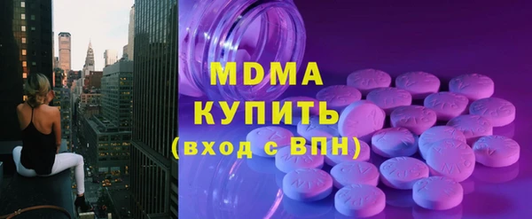 ПСИЛОЦИБИНОВЫЕ ГРИБЫ Нязепетровск