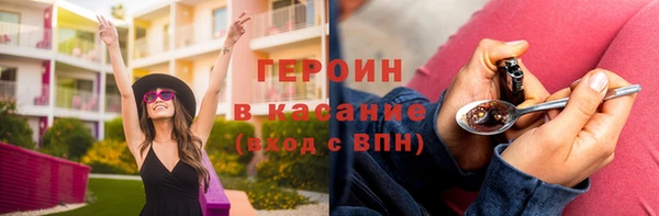 MESCALINE Нягань