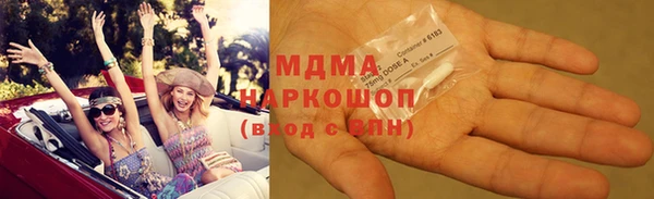 MESCALINE Нягань