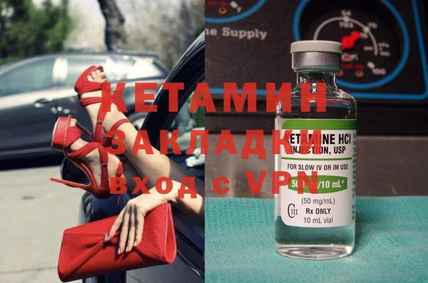 марки lsd Инта