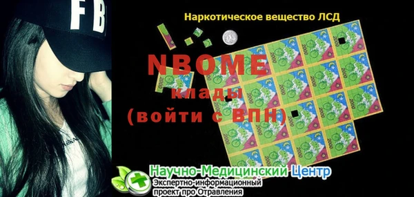 ПСИЛОЦИБИНОВЫЕ ГРИБЫ Нязепетровск