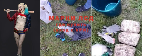 героин Новодвинск