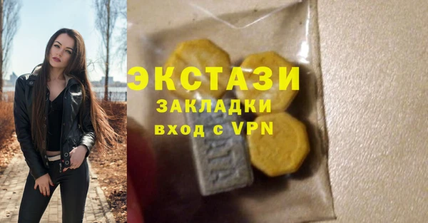 ПСИЛОЦИБИНОВЫЕ ГРИБЫ Нязепетровск