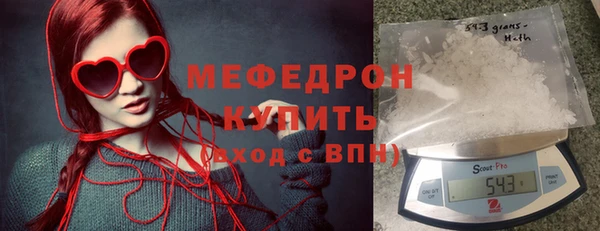 ПСИЛОЦИБИНОВЫЕ ГРИБЫ Нязепетровск