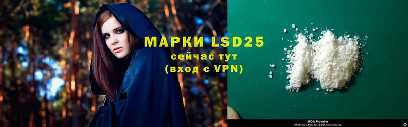 LSD-25 экстази кислота  МЕГА сайт  Беломорск  где найти  