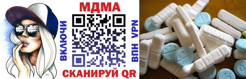 MDMA VHQ где продают Беломорск