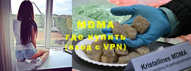 MDMA Molly  цена наркотик  Беломорск 