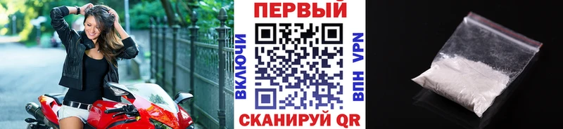 МЕТАМФЕТАМИН витя Беломорск