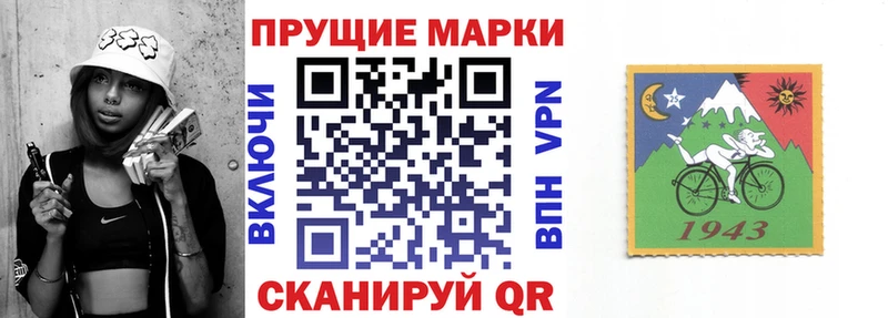 где купить наркоту  Беломорск  Марки 25I-NBOMe 1,5мг 