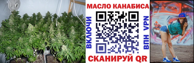 Дистиллят ТГК вейп  закладка  Беломорск 